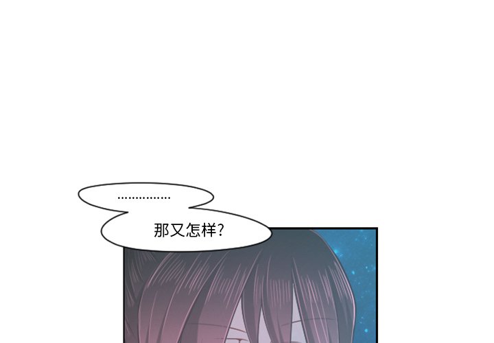 第69話 - 第3张