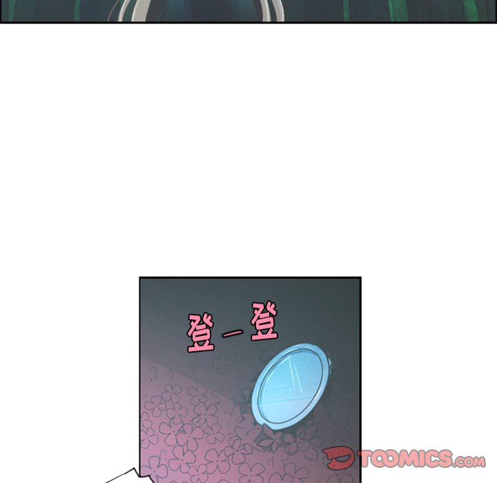 第69話 - 第30张