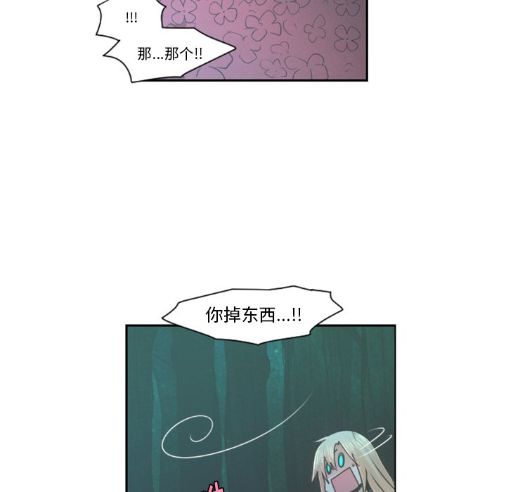第69話 - 第31张