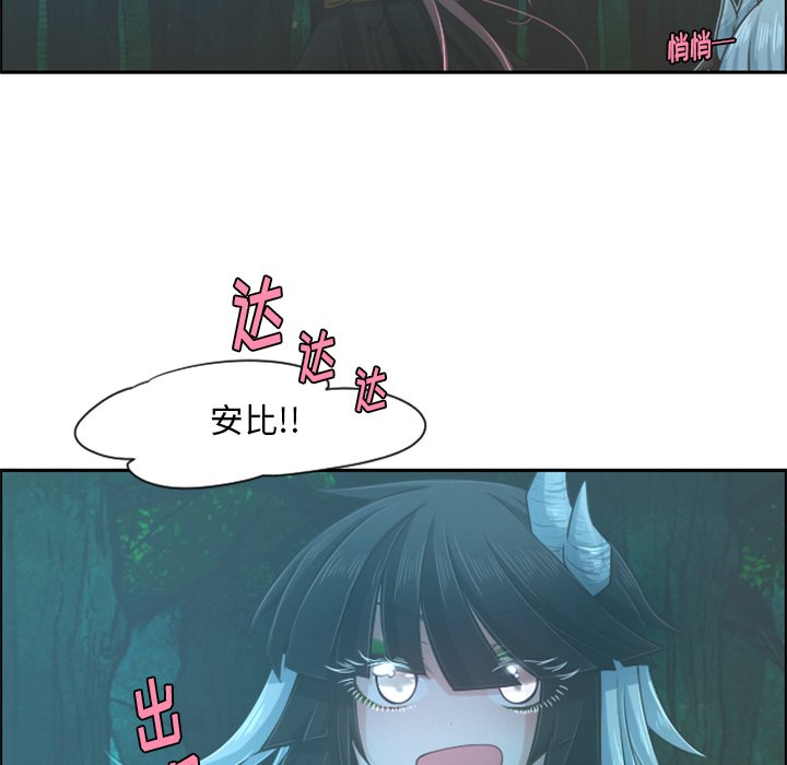第69話 - 第34张