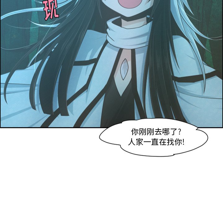 第69話 - 第35张
