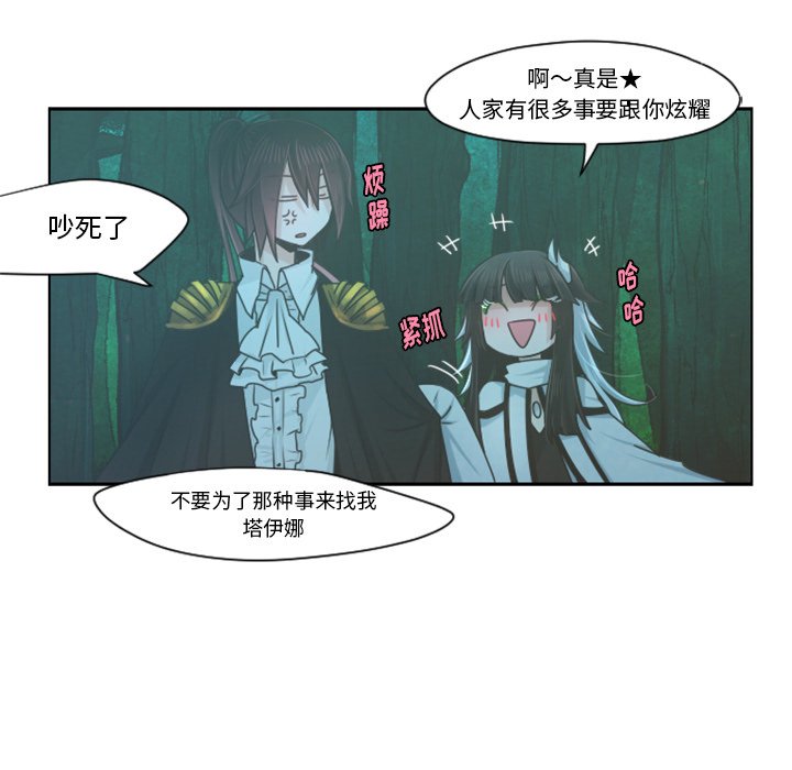 第69話 - 第36张