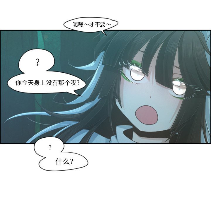 第69話 - 第37张