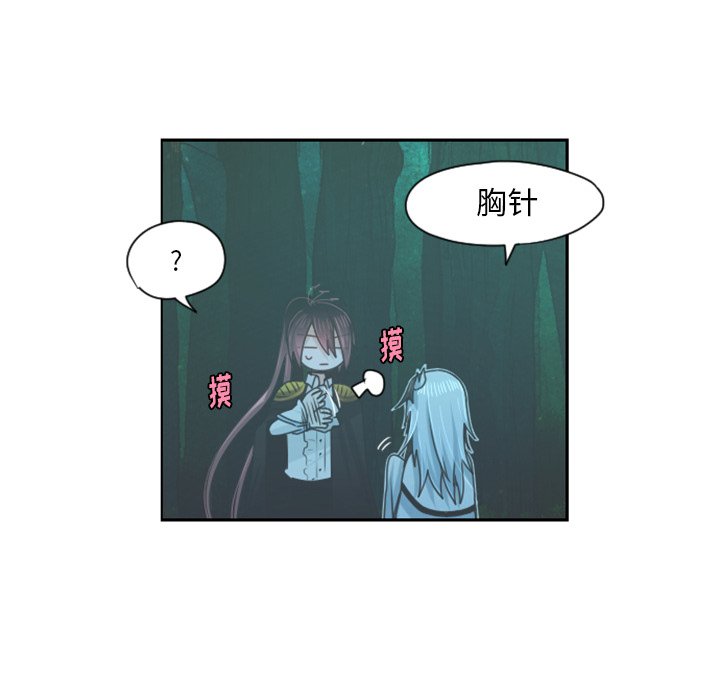第69話 - 第38张