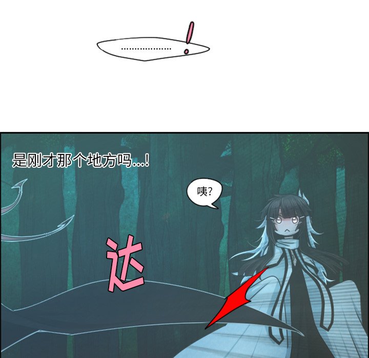 第69話 - 第41张