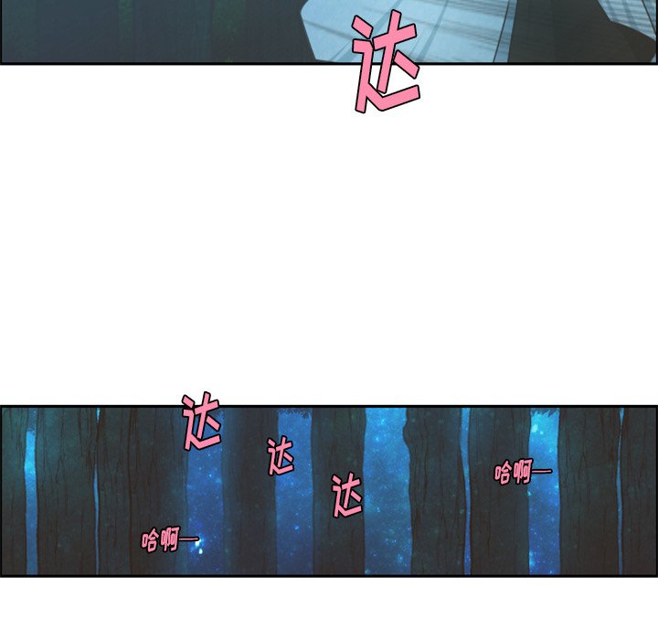 第69話 - 第42张