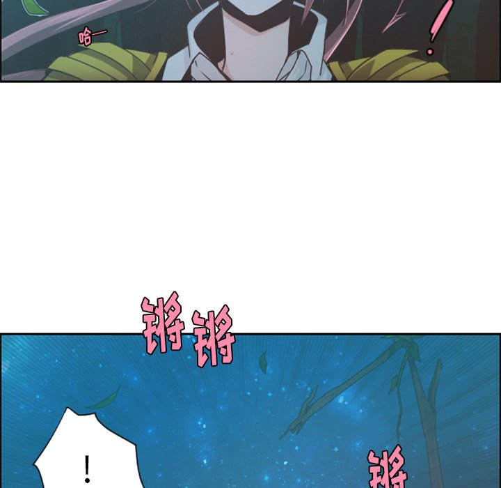 第69話 - 第44张