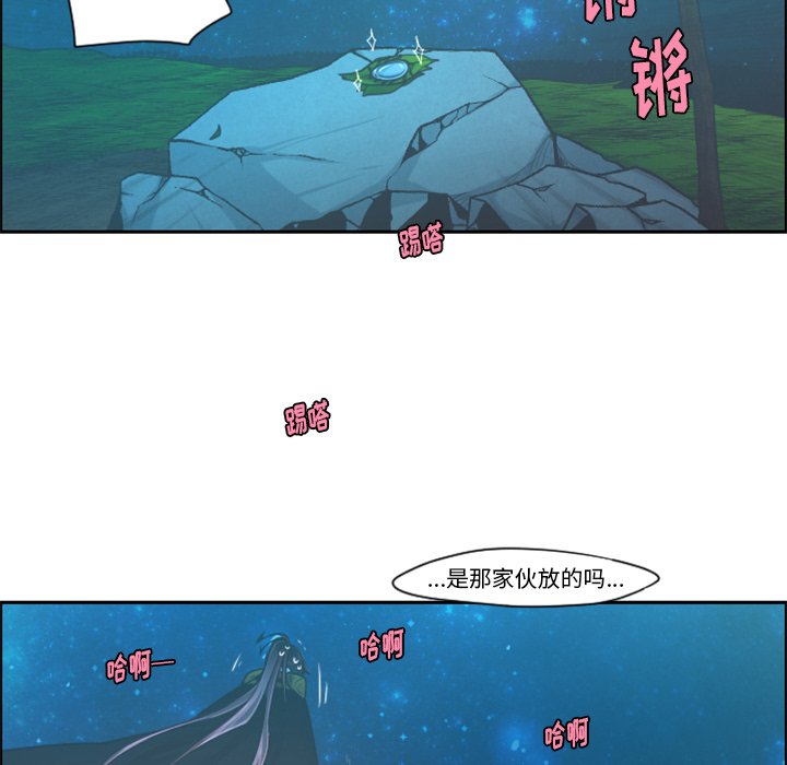 第69話 - 第45张