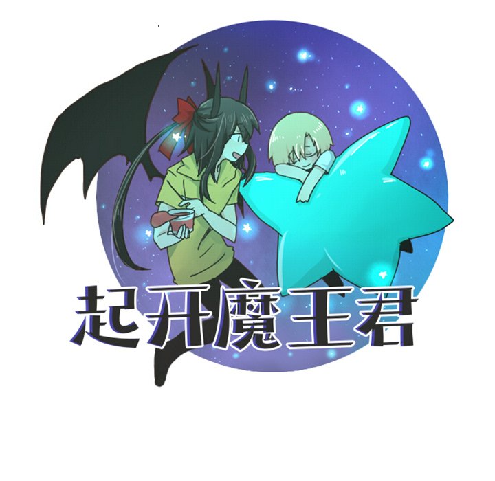 第69話 - 第47张
