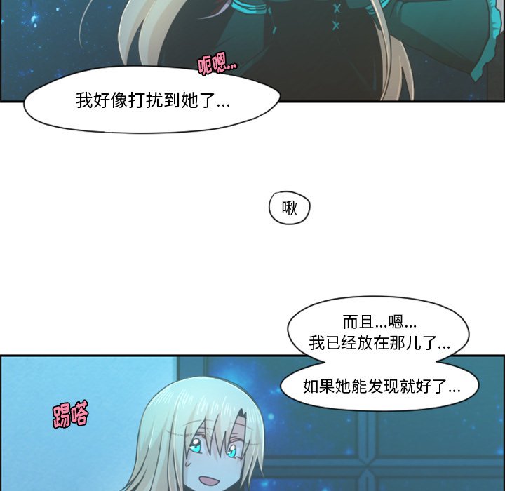第69話 - 第49张
