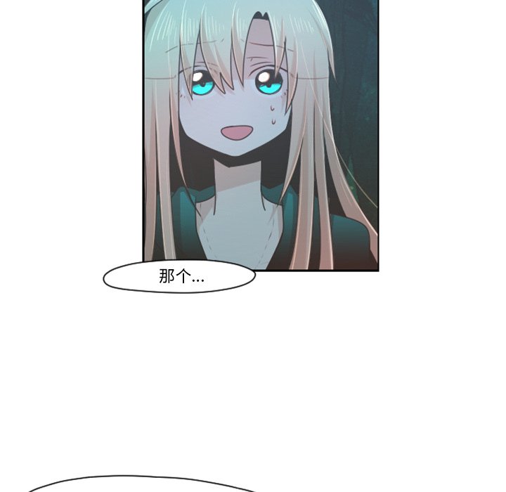 第69話 - 第5张