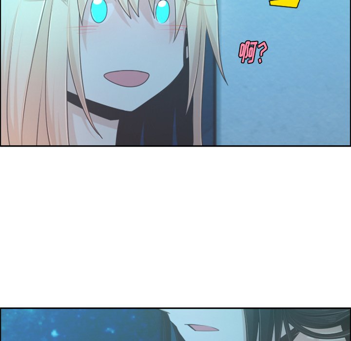 第69話 - 第52张