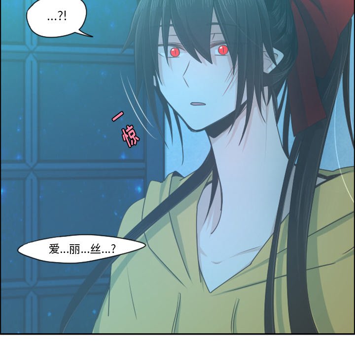 第69話 - 第54张