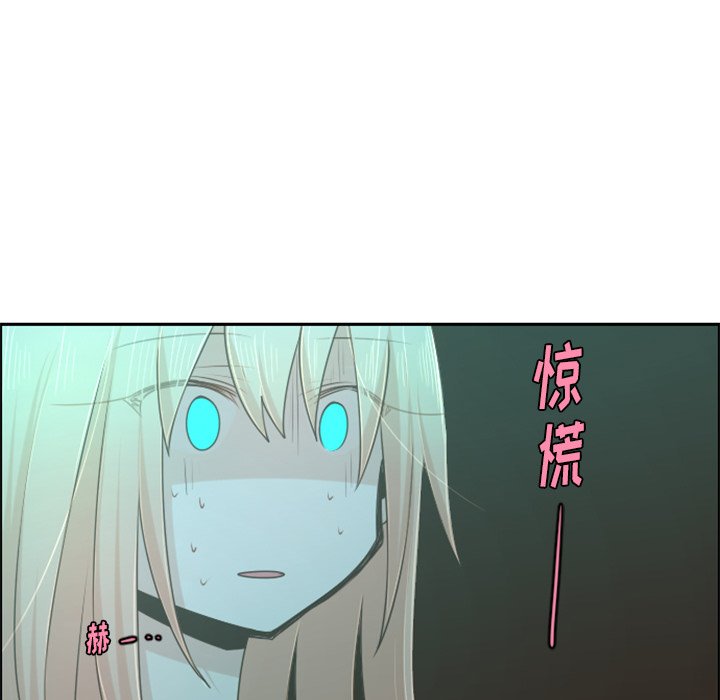 第69話 - 第55张