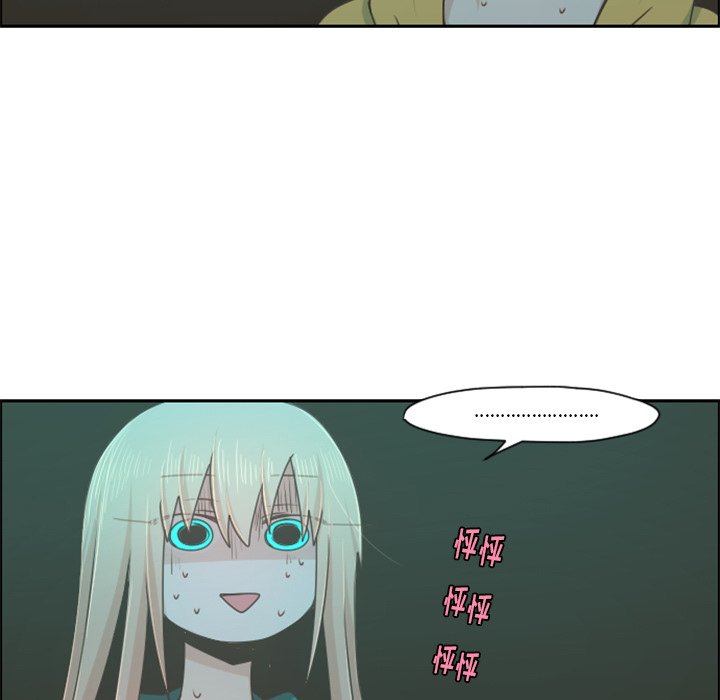 第69話 - 第57张