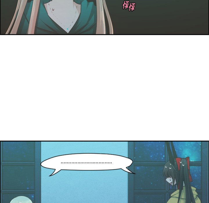 第69話 - 第58张
