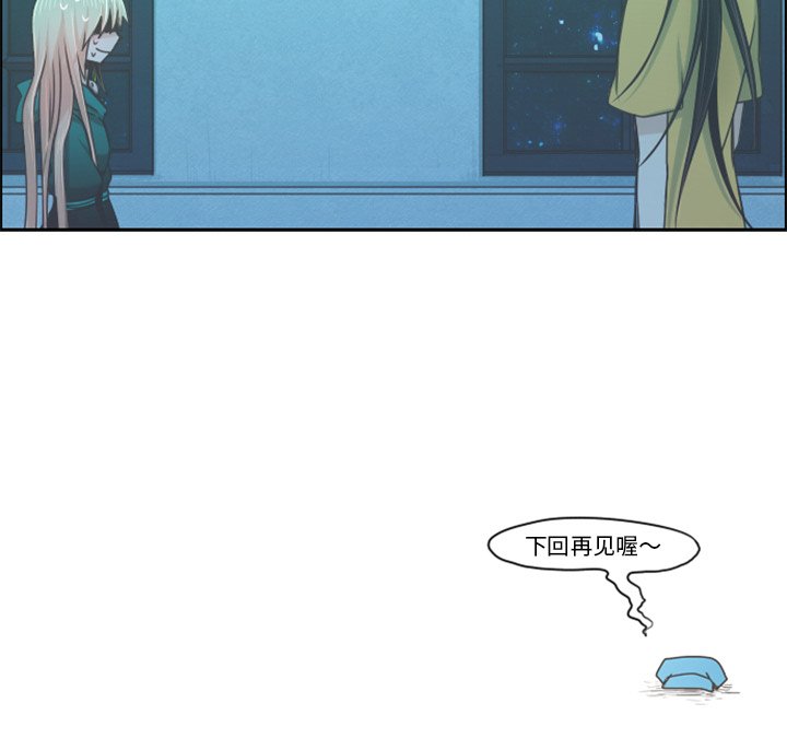 第69話 - 第59张