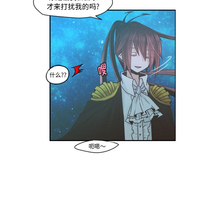 第69話 - 第8张