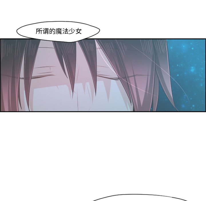 第69話 - 第9张