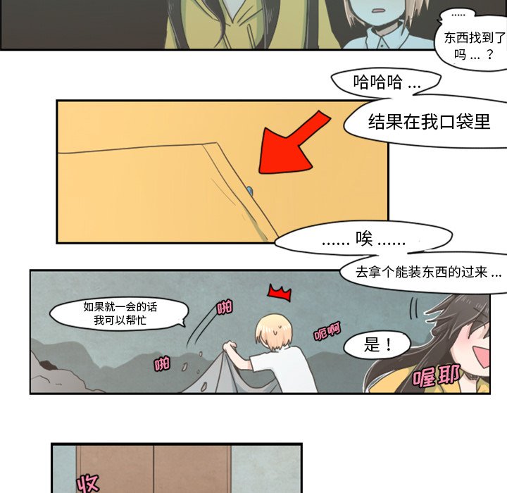 第7話 - 第11张