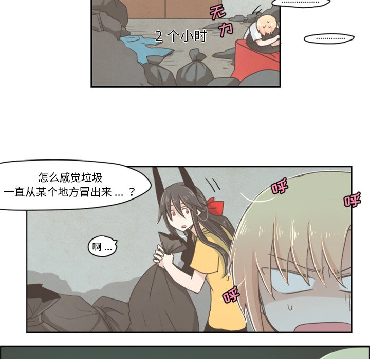 第7話 - 第13张