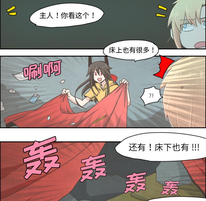 第7話 - 第14张