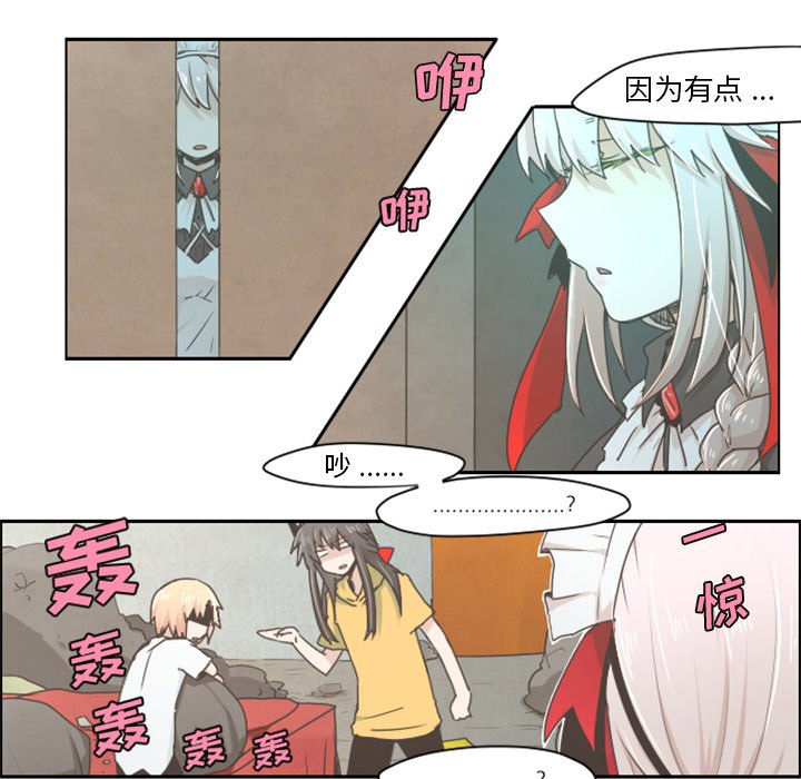 第7話 - 第17张