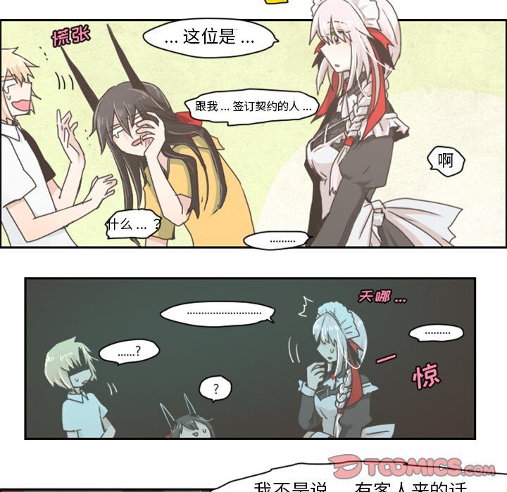 第7話 - 第20张