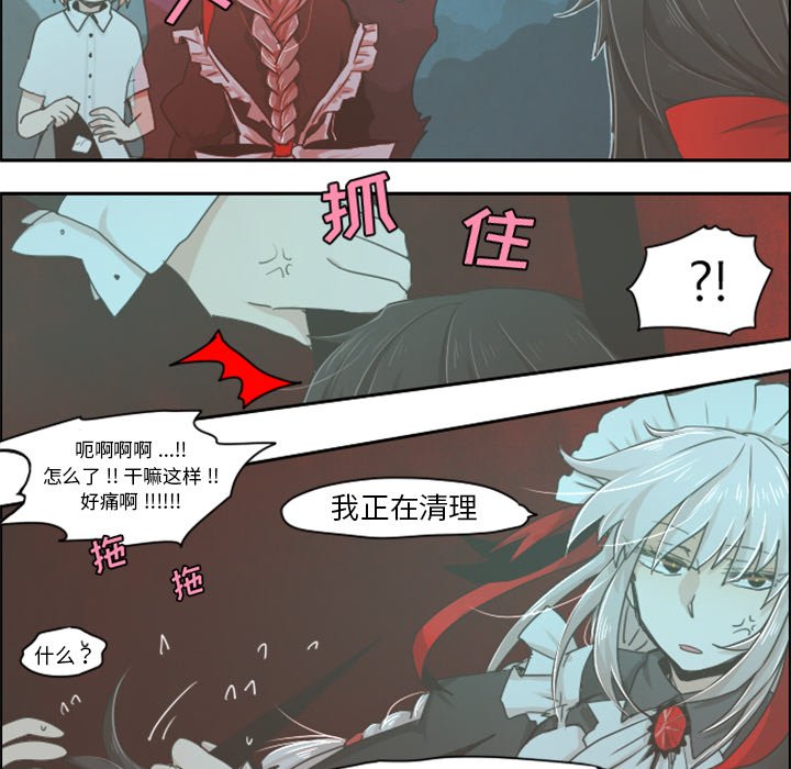 第7話 - 第23张