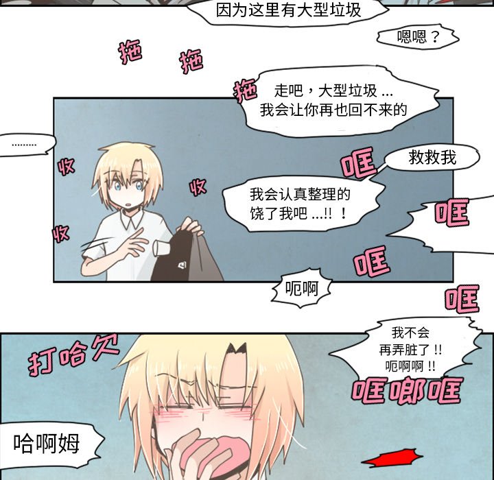 第7話 - 第24张