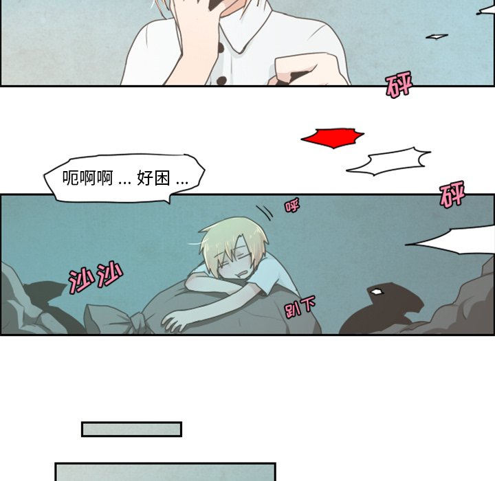 第7話 - 第25张