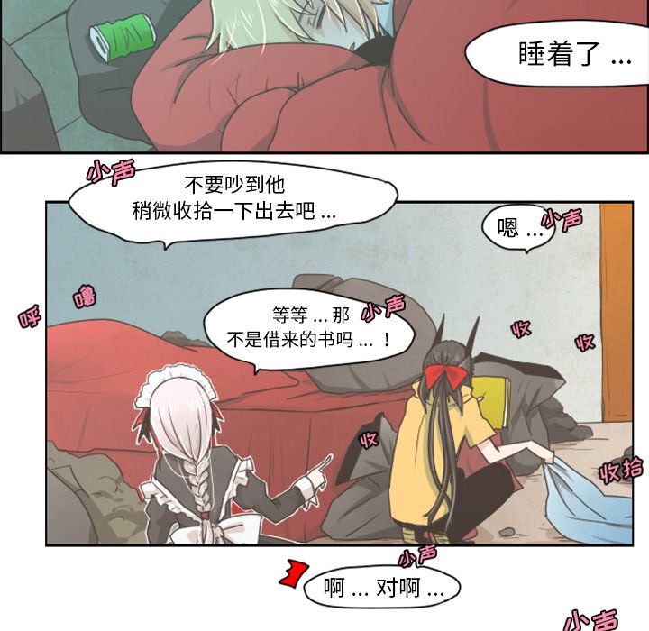第7話 - 第27张