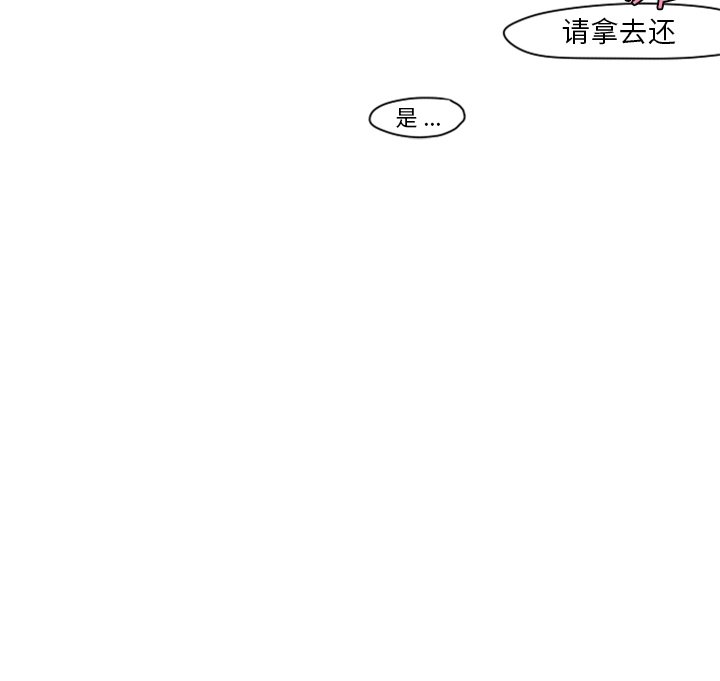 第7話 - 第28张