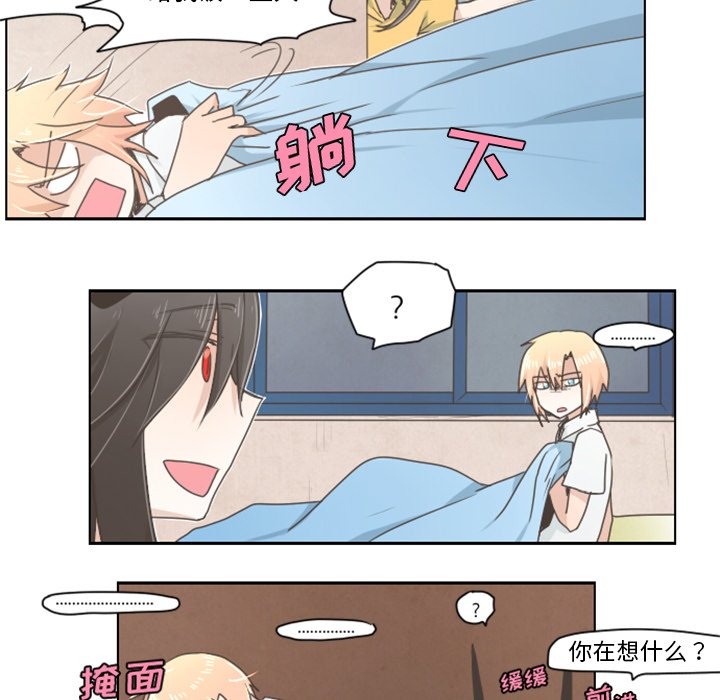 第7話 - 第4张