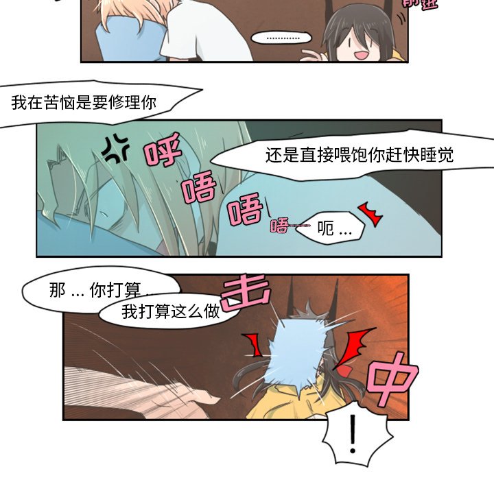 第7話 - 第5张