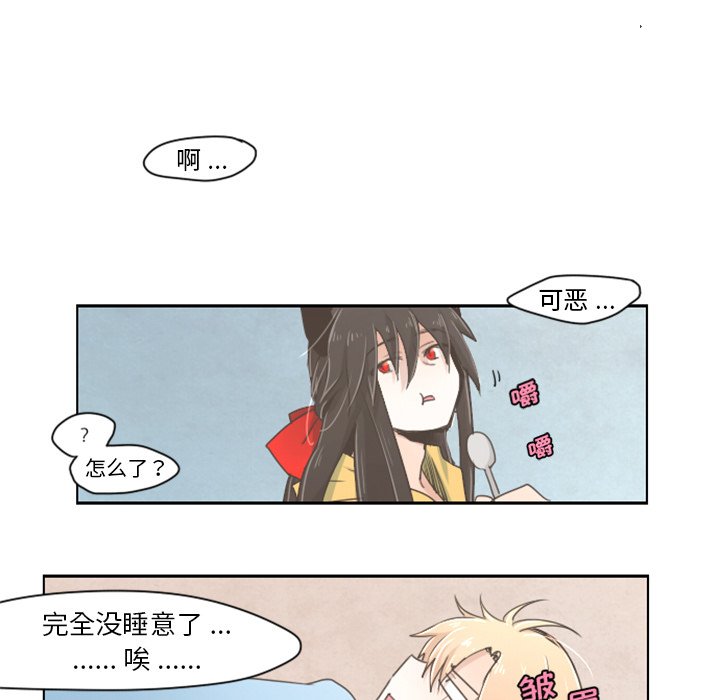 第7話 - 第7张