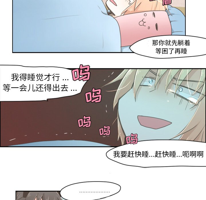 第7話 - 第8张