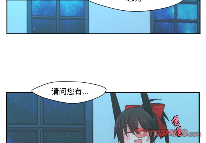 第70話 - 第1张
