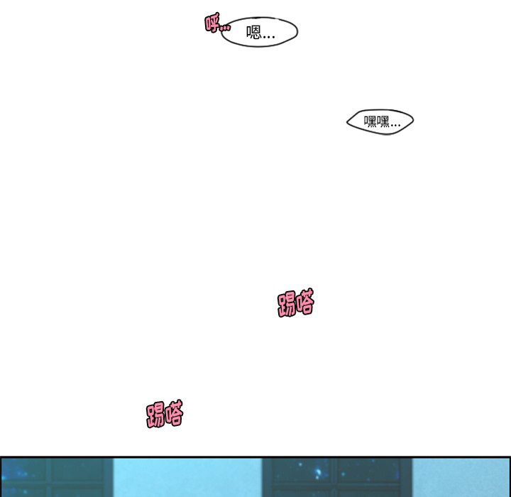 第70話 - 第10张