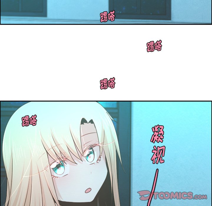 第70話 - 第11张
