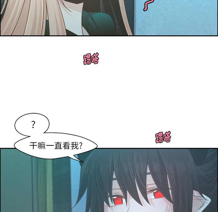 第70話 - 第12张