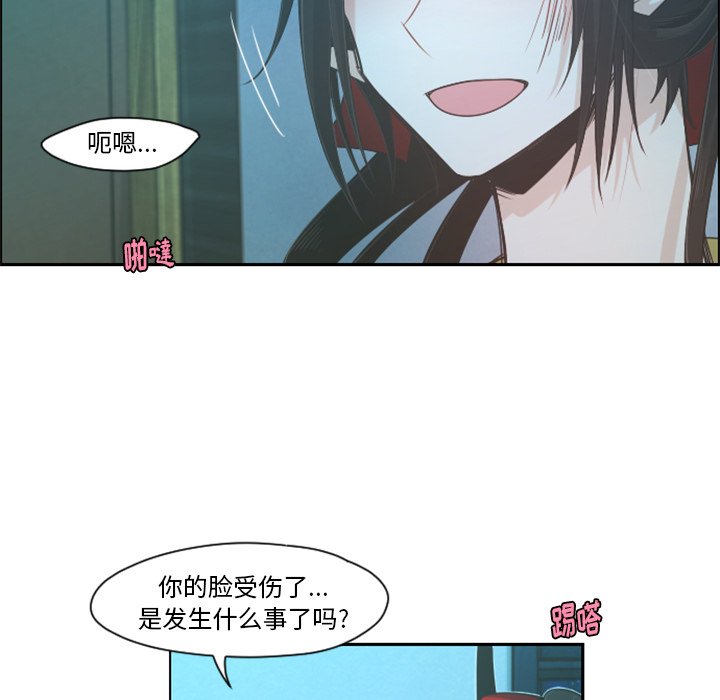 第70話 - 第13张