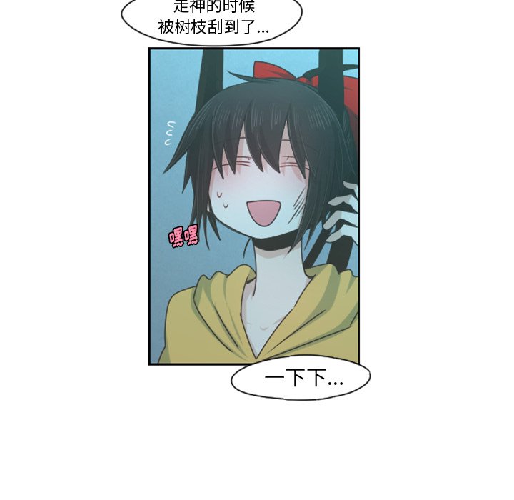 第70話 - 第15张