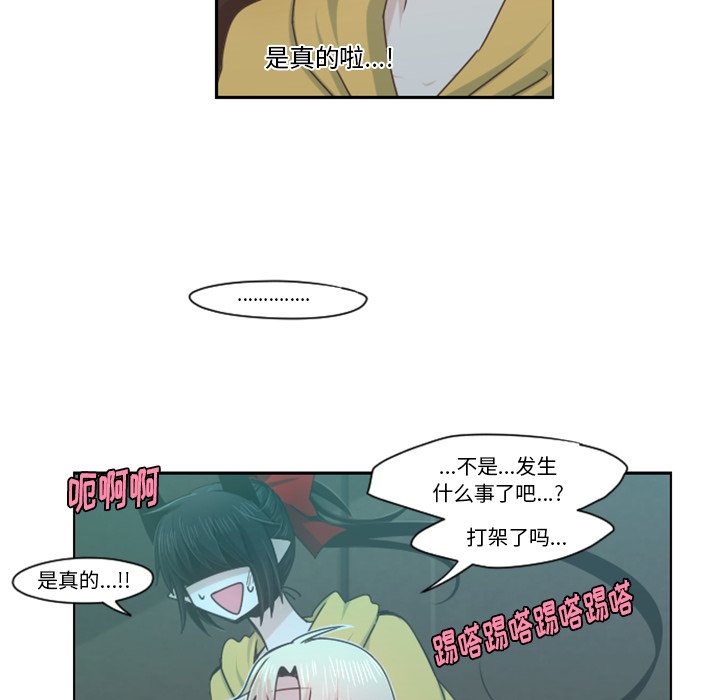 第70話 - 第18张