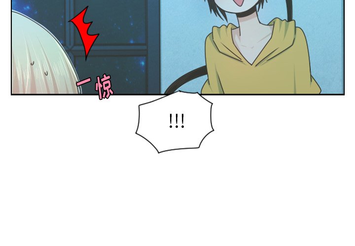 第70話 - 第2张