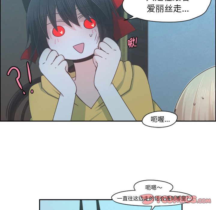 第70話 - 第21张