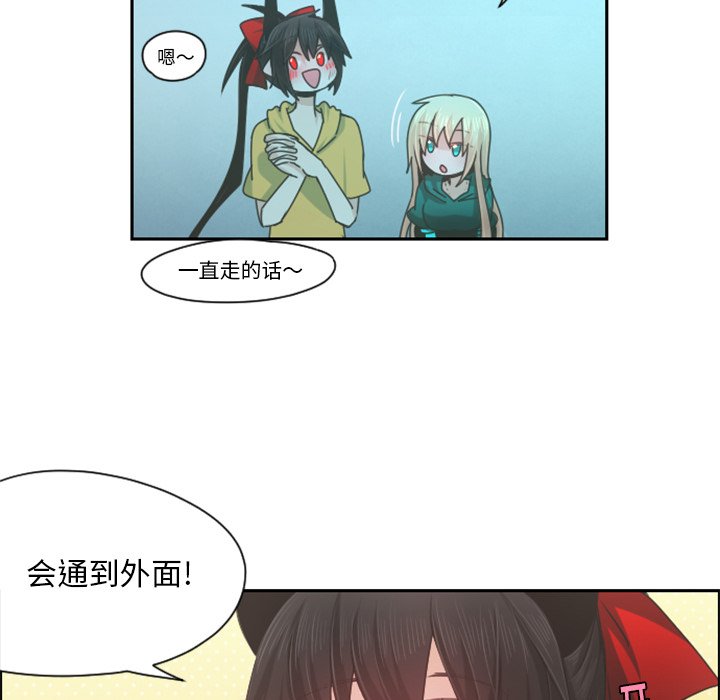 第70話 - 第22张