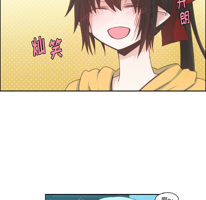 第70話 - 第23张
