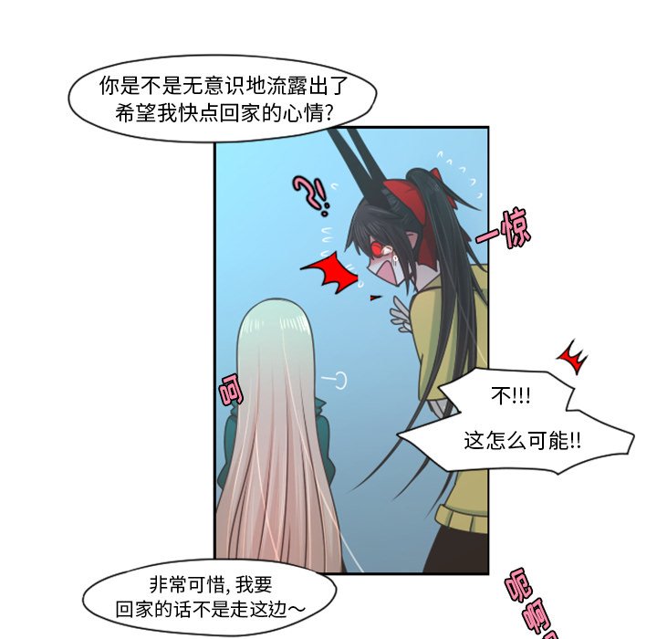 第70話 - 第25张