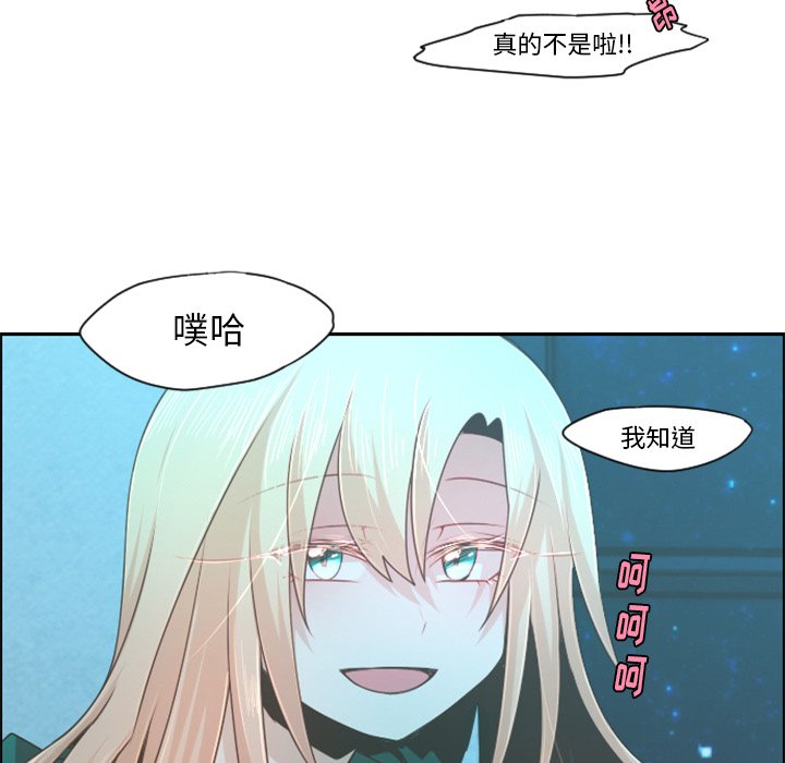 第70話 - 第26张